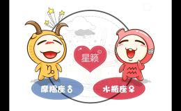 1994年摩羯座男生性格 1991年摩羯座性格