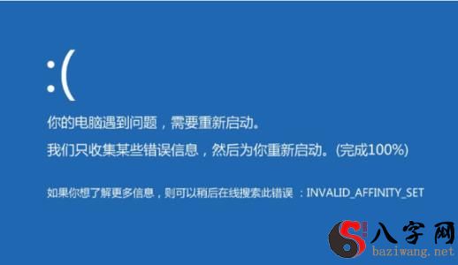 梦见电脑死机