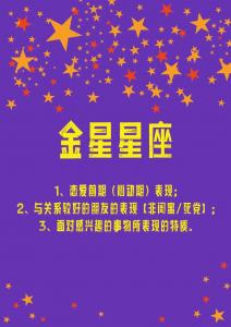 金牛座2024年12月10日综合运势(金牛座2024年12月10日今日运势如何)