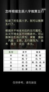 八字寅卯时辰区分吉凶 寅卯是什么意思