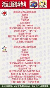 2368手机尾号吉凶 手机尾号最后2位数的吉凶