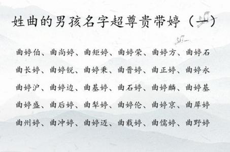 姓名带婷分析吉凶 名字带婷的寓意是什么