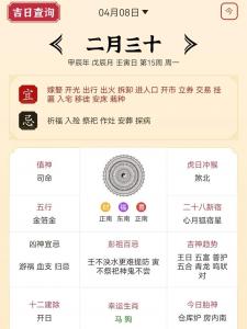 今天属狗麻将最旺财位 属狗聚宝盆财位在哪是什么意思?