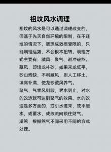 阴宅看土色吉凶 土色分吉凶