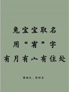 百度一下宝宝起名泽宥 郭宥泽和郭皓泽哪个名字好
