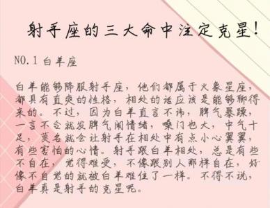 射手座马男的运势 1978年属马今日运势