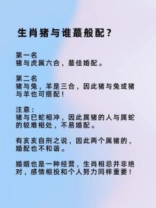 属猪木最佳婚配 95年属猪缺木火取店名是什么意思?