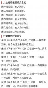 晚上戌时公鸡打鸣吉凶 让公鸡不打鸣的最好方法