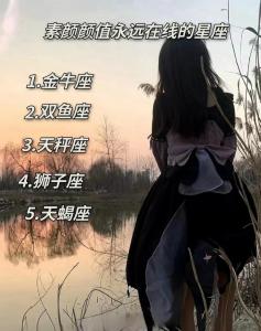 天秤座长大喜欢狮子座吗 天秤座男与狮子座女的较量
