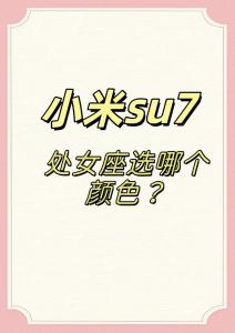 2016处女座幸运色 处女座24年幸运色