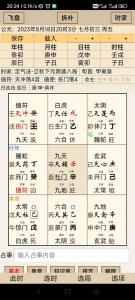 开门风水吉凶断 开门一堵墙风水怎么样