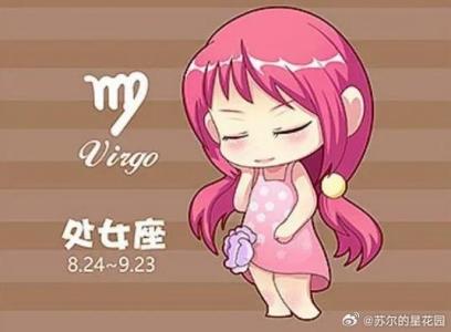 处女座财运排名第一 处女座今日财运最佳