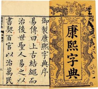 豌字五行寓意吉凶康熙字典 豌的五行属性