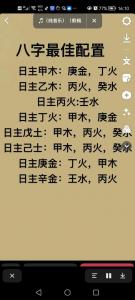 八字中丁火庚金女命怎么样 庚金女名字带两个丁火好吗
