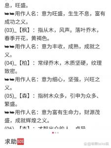 鼠年宝宝取名缺木缺水 女孩缺木缺水最佳名字