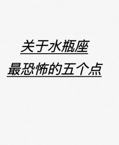 怎么夸喜欢写作的水瓶座 水瓶座的夸人方式