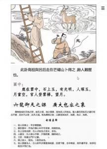 乾为天卦占卜吉凶 今日卦运乾卦