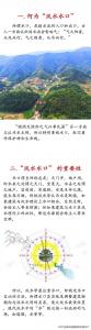 命理水灾怎么化解吉凶相冲 命理相克化解方法