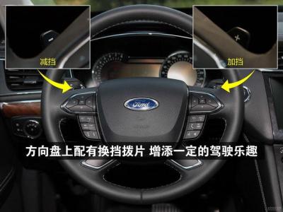 金牛座调整方向盘按钮 金牛座方向盘重了怎么调轻