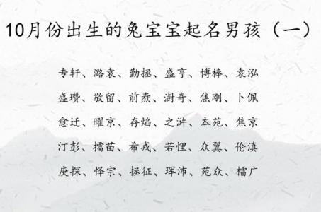 兔宝宝取名晔晨 兔宝宝起名带煦字