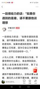 遇见猪是吉是凶 猪八吉
