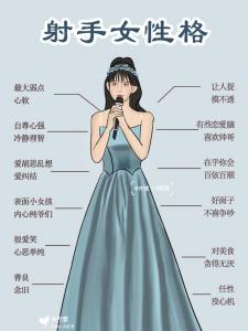 羊年射手座的女生的性格 属猪的射手座女人性格脾气