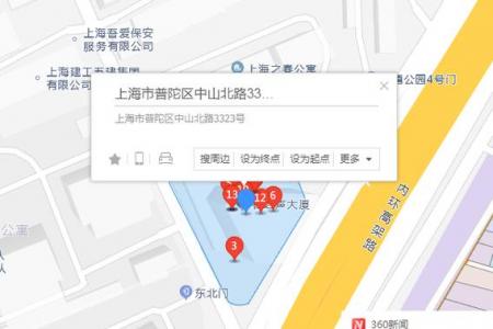 尾号3323吉凶 尾号3373寓意好不好
