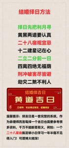 在线算命婚姻 免费算命算爱情
