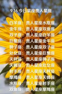 金牛座五月有贵人吗女 金牛座招财物件