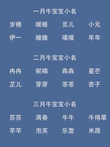 黄龙饭店起名牛宝宝小名 饭店起名金开头