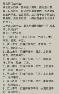阳宅近屋水池吉凶 阳宅白虎方有水池