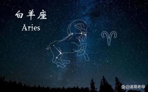 白羊座2017年6月1 白羊座2022年6月学业