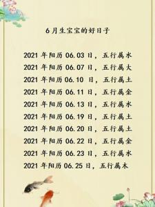 金牛宝宝生辰八字取名字 金牛宝宝取名字最简单的两个字
