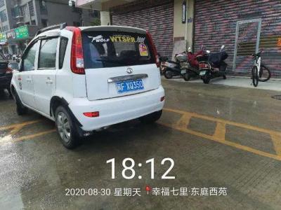 闽d699的fl的吉凶 阴宅风水定穴书