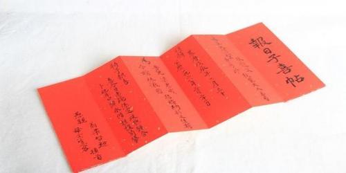 剪纸人名字和生辰八字 剪纸名字有创意好听
