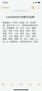 七月二十七生肖运势吉凶 鼠十一月二十七日运势