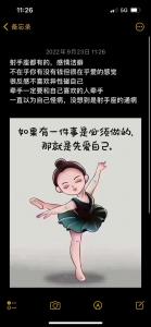射手座感情洁癖和精神洁癖 射手座精神洁癖文案