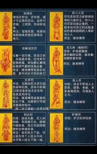 去吉凶的符怎么写 平安符的符怎么写