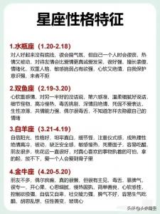 11月3日是什么大星座 11月3日是什么星座上升什么星座