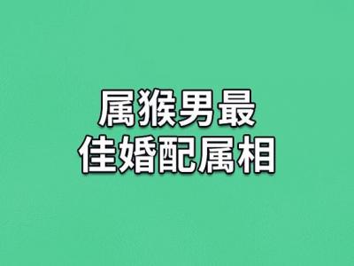 属鼠男和属蛇女婚姻 属鼠和属蛇相冲是什么意思?