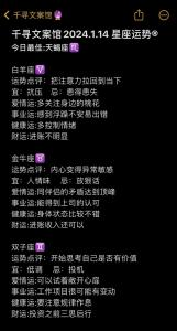 天蝎座23年5月感情运势 天蝎座的幸运饰品