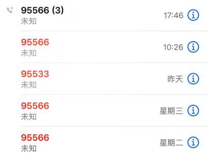 电话尾号0612吉凶测试 免费手机尾号测凶吉