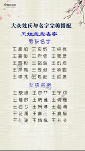 王钧名字吉凶 名字带钧怎么取字