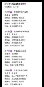 白羊座运势11月下旬 白羊座运势11月今日