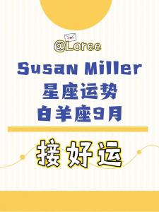 2022年白羊座9月财运 白羊座2022年11月财运运势