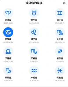 星座运势网 美国星座神婆网官网