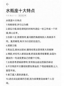 水瓶座男生性格知乎分析 水瓶女有点像猫的性格