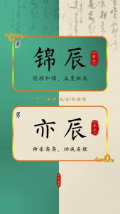 龙宝宝辰字取名寓意 龙宝宝女孩杨沐辰名字怎么样