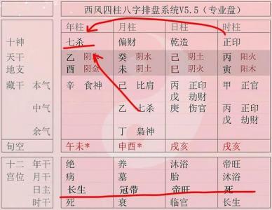 汉武帝刘彻的八字命理分析 汉武帝刘彻经典语录