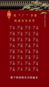 宝宝起名辈分 宝宝名字辈分取高了